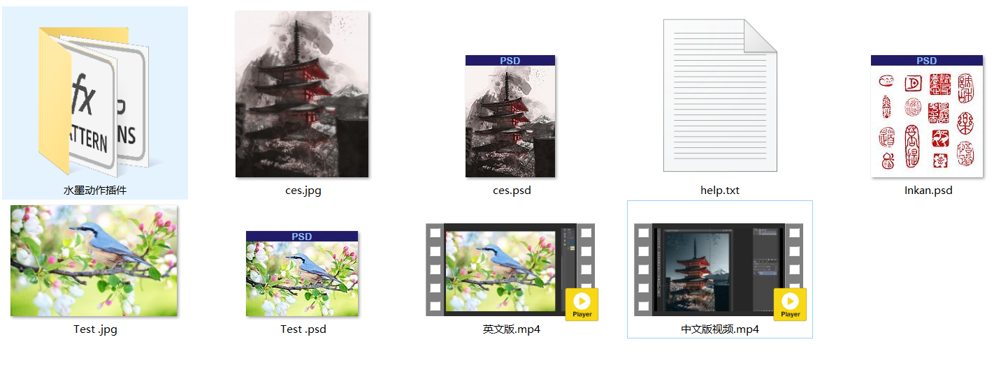 PS动作-中国风照片一键生成手绘水墨水彩画效果设计素材+PSD格式印章插图7