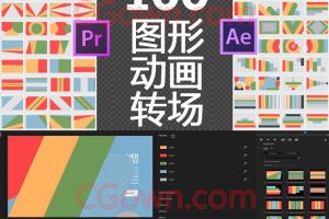 PR模板/预设-100组扁平化图形转场MG动画  PR预设Mogrt+AE工程文件