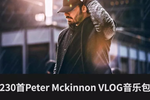 BGM音乐-抖音短视频背景音效音乐,网红吸粉百万全靠它!