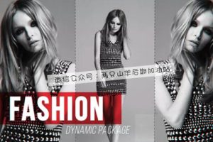 模板-时尚动感VLOG相片故事影集毛刺字幕动画相册视频模板