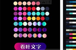 素材-抖音超火的Ai电子版色卡来了!设计、摄影师必备超实用色卡源文件!!