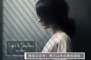 素材-高清窗户光线灯光叠加合成数字背景素材 Light overlays