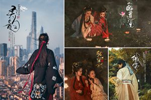 PS模板-29款古风中国风古装汉服PSD文字模板 cosplay旗袍影楼写真摄影字体素材！