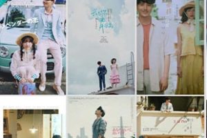 PS模板-76P原野克洛伊唯美婚纱旅拍PSD字体素材