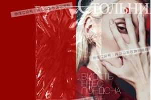 素材-当下最流行的潮流透明塑料薄膜样机元素合集 透明真空压缩薄膜样机素材！