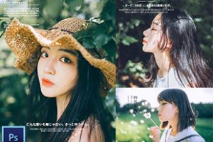PS模板-14款日系清新唯美文艺摄影后期制作相册文字体排版ps设计素材