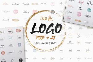 字体-超美100款英文LOGO含字体贴图(一键替换)