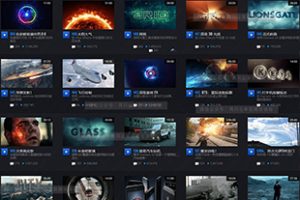 AE教程-AK大神中文字幕AE教程视频全集 (01-169) 学习AE必看教程 Video Copilot – Andrew Kramer