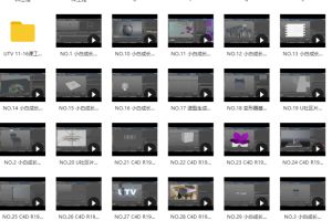 教程-C4D零基础小白教学全集（再不会C4D已经不敢在外面混了）