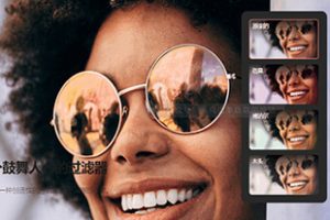 软件-AI智能修图软件 Movavi Picverse 1.8.0 照片编辑器 、抠图、瘦脸、磨皮、修复旧照