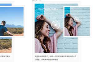 软件-一键去图片视频水印