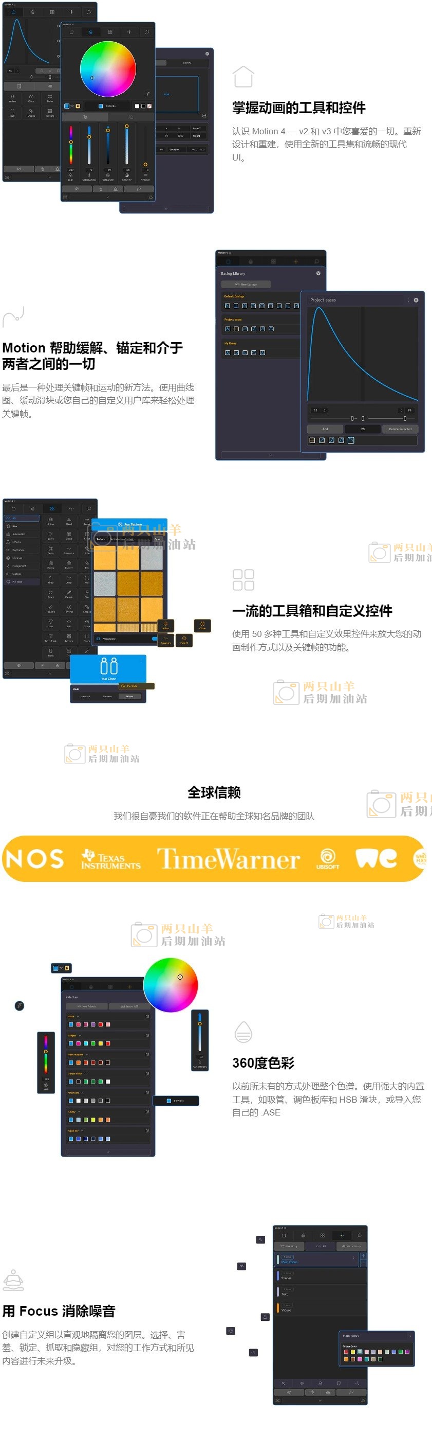 图片[4]-AE脚本-运动图形MG动画脚本Motion V4.0 Win/Mac 中文汉化版 支持AE2022-先锋论坛