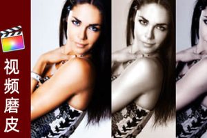 中文版FCPX插件-全新升级视频磨皮人像美容润肤美颜工具 Beauty Box 5.0.4 支持M1 M2芯片