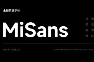 免费可商用字体合集MF