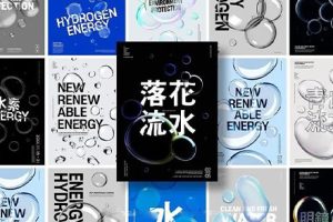 PSD模板-20款创意艺术透明水珠海报PSD