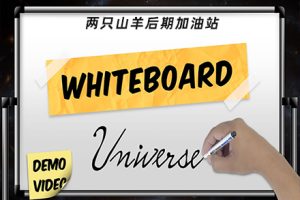 FCPX插件-创意手绘卡通白板手势演示贴纸转场背景图形转场动画元素 Whiteboard Universe