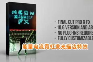 FCPX插件-能量电流霓虹发光描边线条特效MG动画 Neon Energy FX