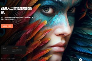 软件-AI人工智能图片无损放大Topaz Gigapixel AI 7.2.1 汉化版+模型