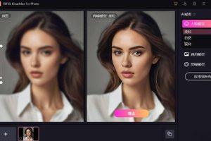 软件-AI照片增强软件降噪磨皮锐化清晰 FliFlik KlearMax for Photo 1.0.2.0中文版