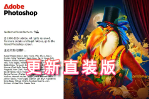(更新)软件-Photoshop 2025 v26.6 ACR 17.3 全功能正式版(WINx64)