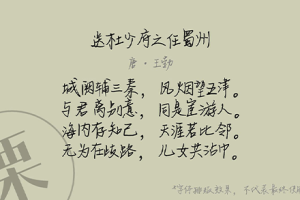 字体-手写中文字体 可商用