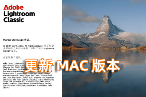 软件-Lightroom Classic 2025 v14.3.1 LR2025中文版 MAC