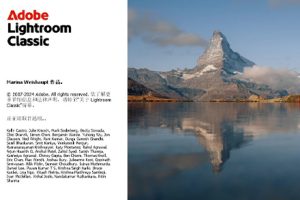 软件-Lightroom Classic 2025 v14.4.0 LR2025中文版  WIN&MAC