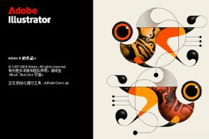 软件- Illustrator 2025 v29.6.1中文直版 WIN&MAC