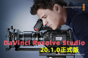 软件-达芬奇DaVinci Resolve Studio 20.1.0正式版 专业的剪辑调色特效和音频后期制作软件