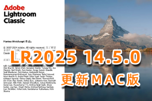 软件-Lightroom Classic 2025 v14.5.0 LR2025中文版  MAC
