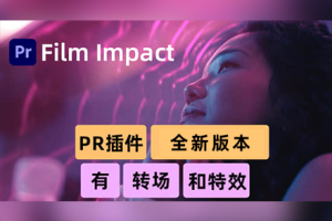 PR插件-93个PR特效转场插件合集包 FilmImpact Premium Video Effects V25.3.1 CE