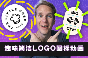 FCPX中文插件–30个趣味简洁LOGO图标进入退出展示片头动画 Simple Logo Pop