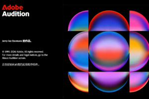 软件-Audition 2026(AU2026) v26.0.0 (x64)中文版