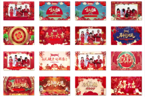 剪映模板-30套2026新年拜年边框公司视频祝福
