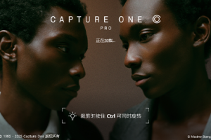 软件-RAW转换和图像编辑软件Capture One Pro v16.7.3 飞思图片处理 AI磨皮追色版   hqwy