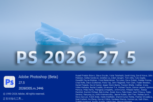 软件- Photoshop 2026 Beta27.5.m.3446 免安装版WINX64支持移除功能  hqwy