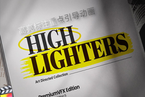 FCPX中文插件–高亮标注重点引导动画 圆圈方框箭头划线标注文字高亮突出显示动 Highlighters