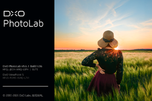 软件-最好的RAW图像后期处理软件 P_hotoLab 10.0 一键优化降噪 中文汉化版   hqwy