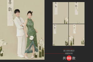PSD模板-8款新中式旗袍国风工笔画婚纱写真设计PSD素材模板