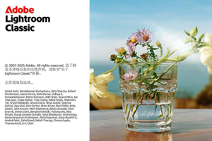 软件-Lightroom Classic 2026 v15.3.0 LR2026中文版 hqwy