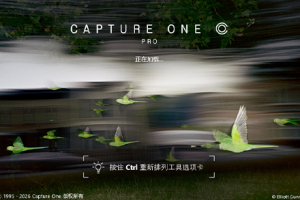 软件-RAW转换和图像编辑软件Capture One Pro v16.7.7 飞思图片处理 AI磨皮追色版