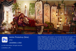 软件- Photoshop 2026 Beta27.8m.3532 免安装版WINX64支持移除功能  hqwy