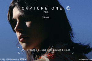 软件-RAW转换和图像编辑软件Capture One Pro v16.8.0 飞思图片处理 AI磨皮追色版