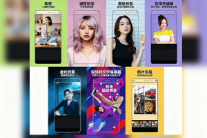 手机版Photoshop Express(安卓PS高级解锁版) v18.1.35