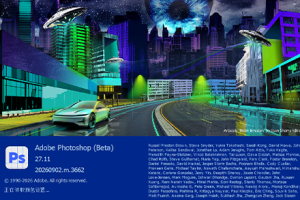 软件- Photoshop 2026 Beta 27.11m.3662 一键安装版WINX64支持移除功能
